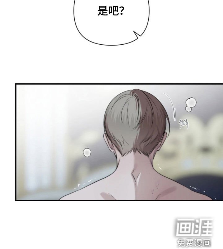 第25章：资料