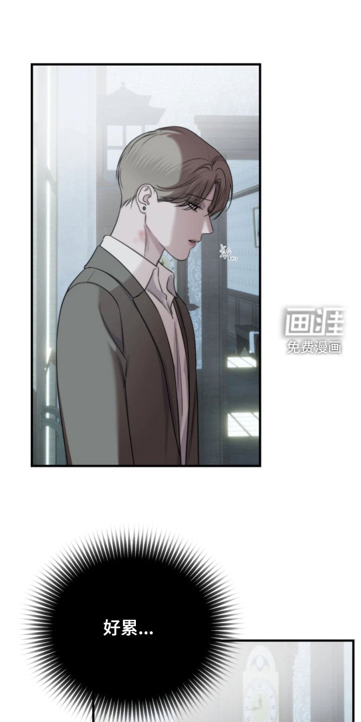 第25章：资料