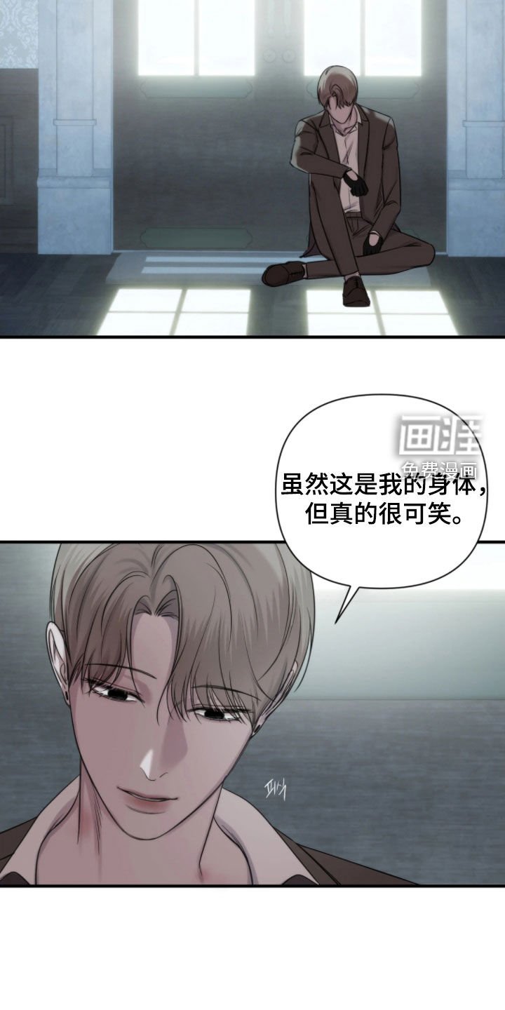 第25章：资料