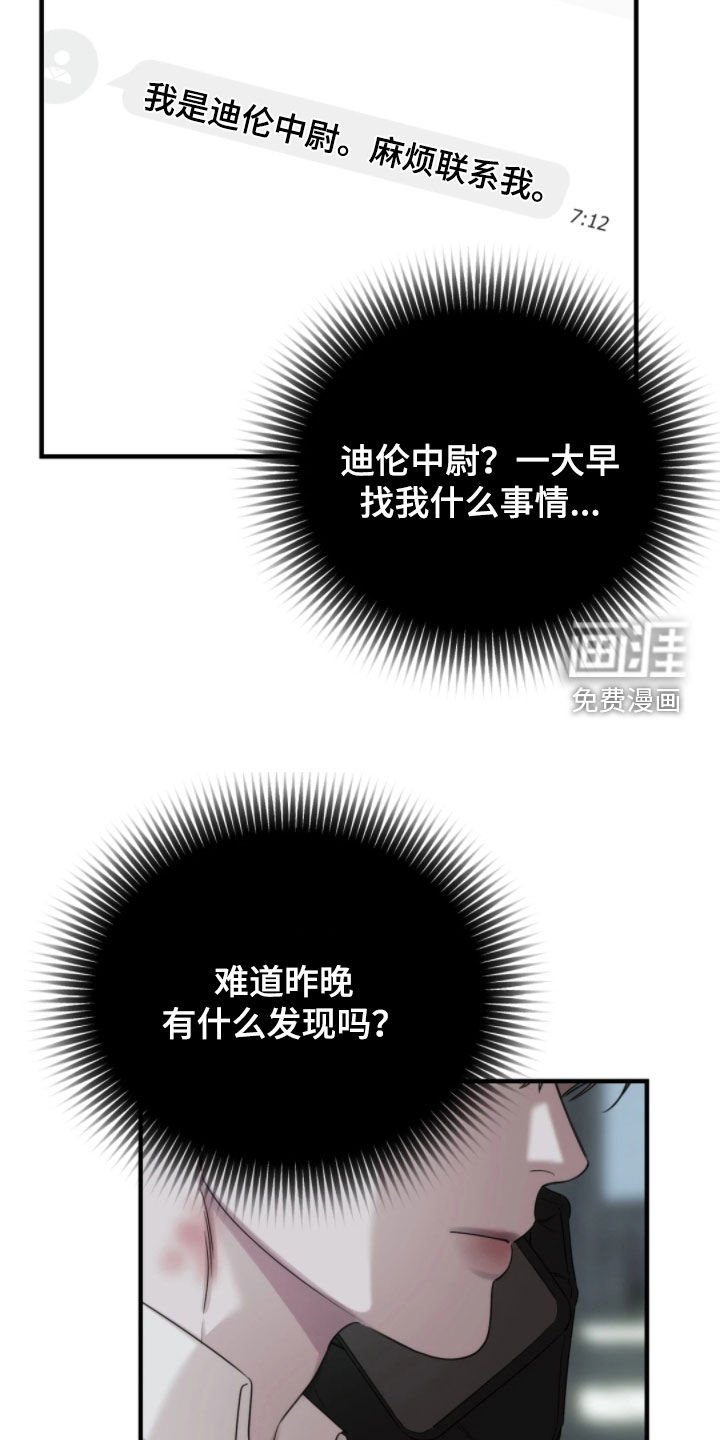 第25章：资料