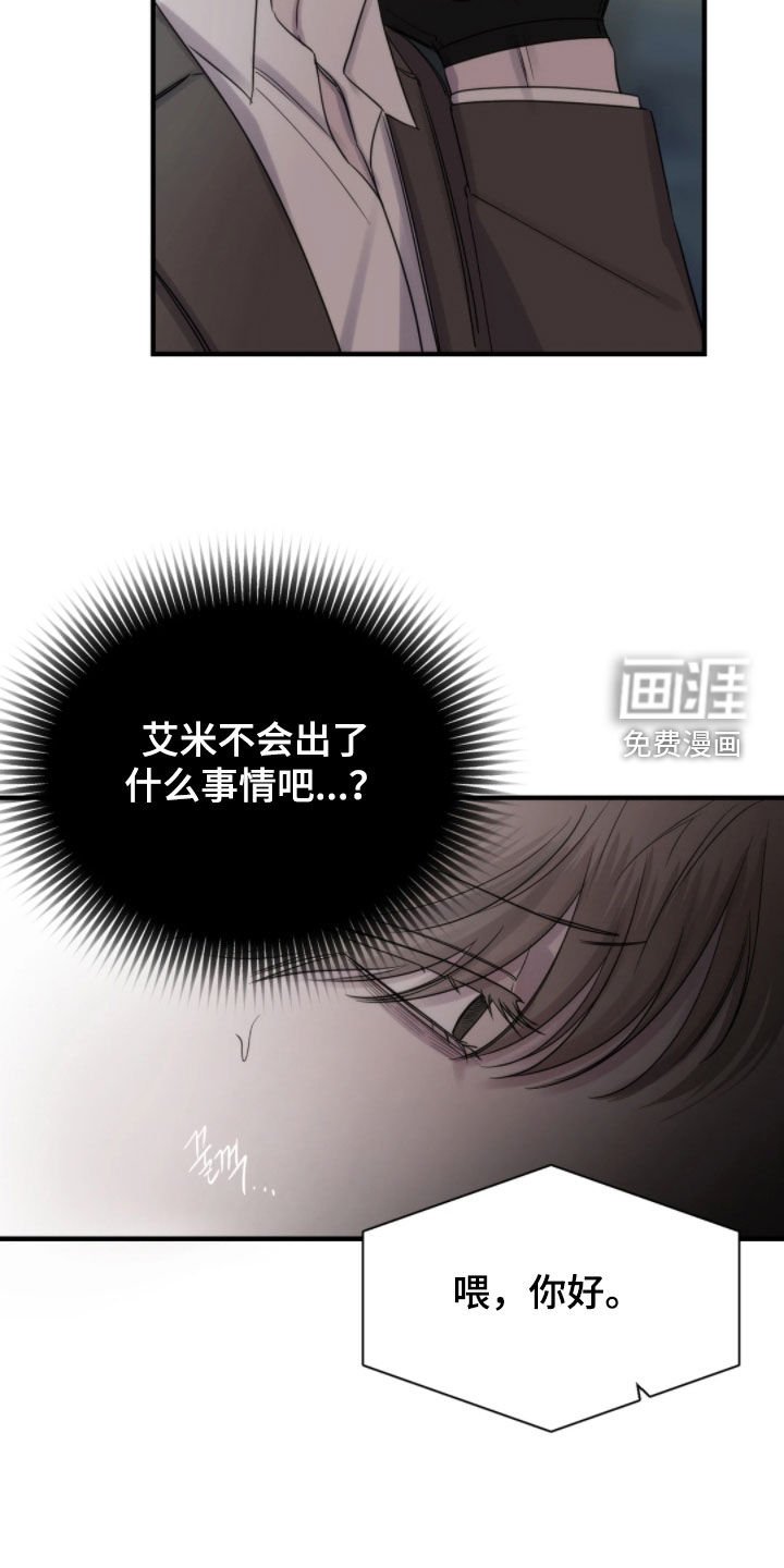 第25章：资料