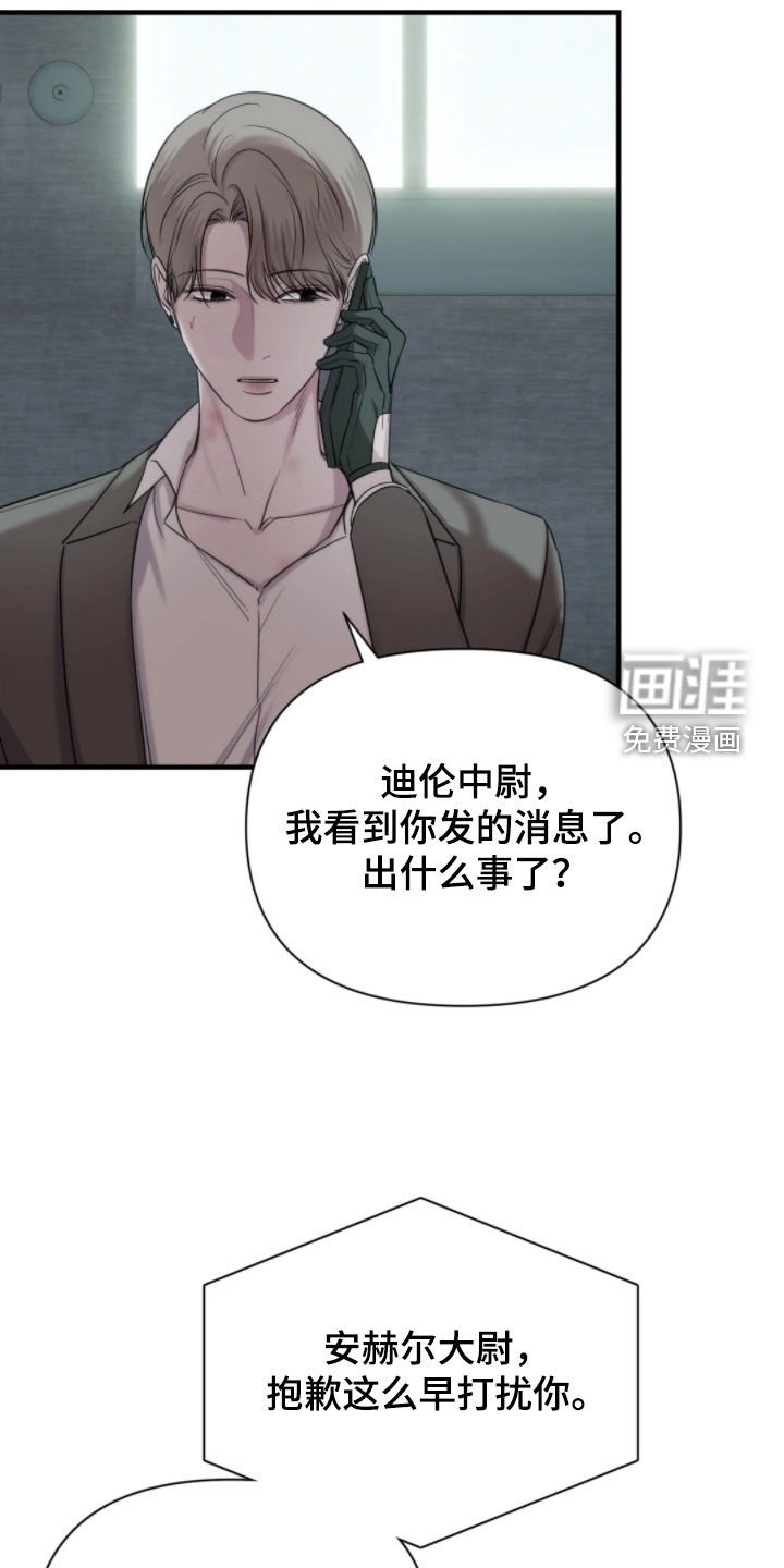 第25章：资料