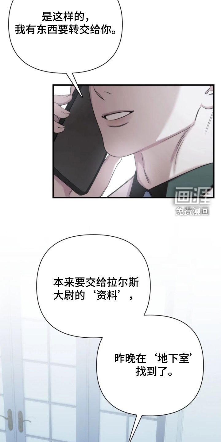 第25章：资料