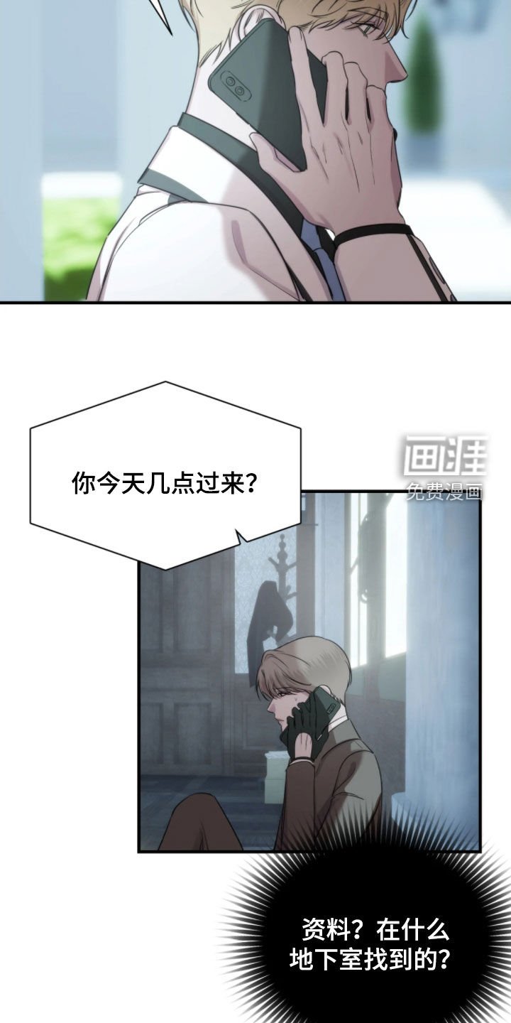 第25章：资料