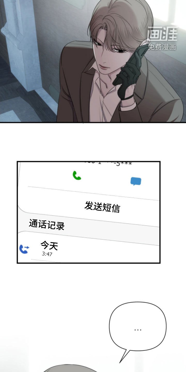 第25章：资料