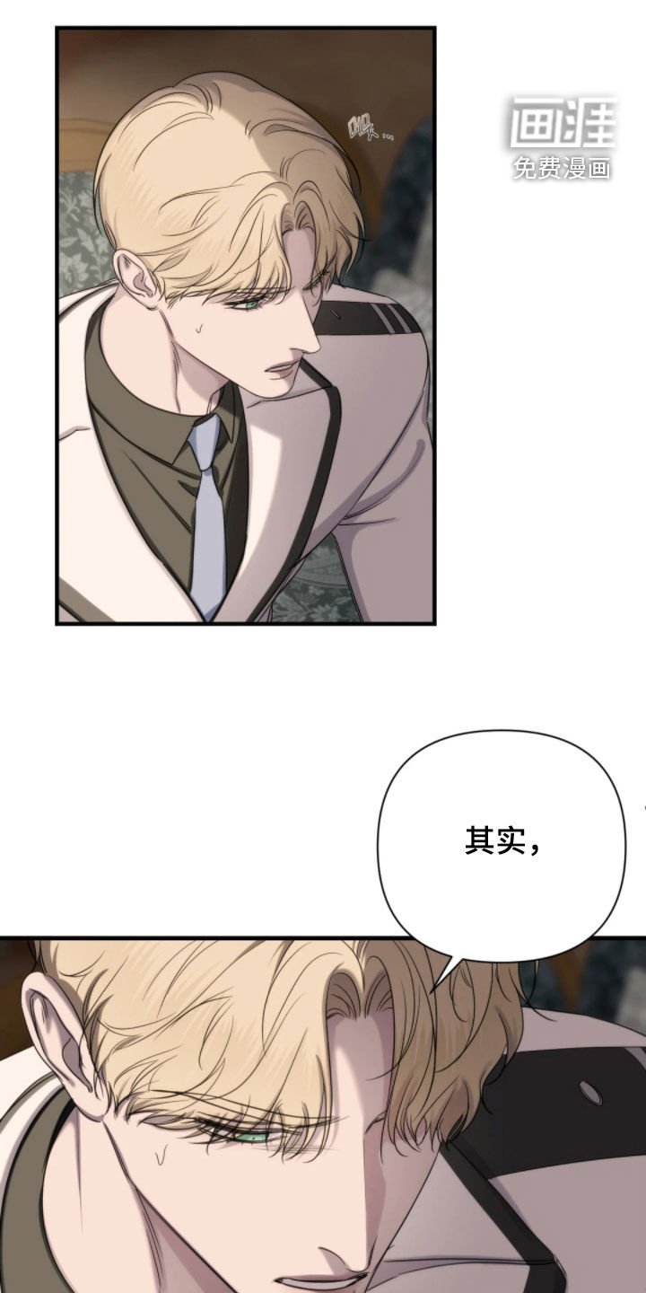 第26章：日记