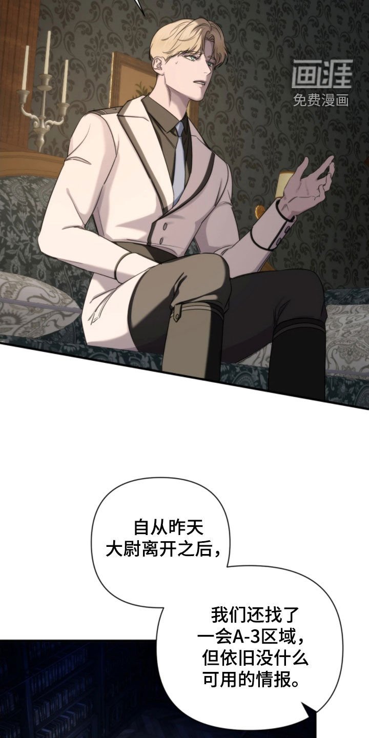 第26章：日记