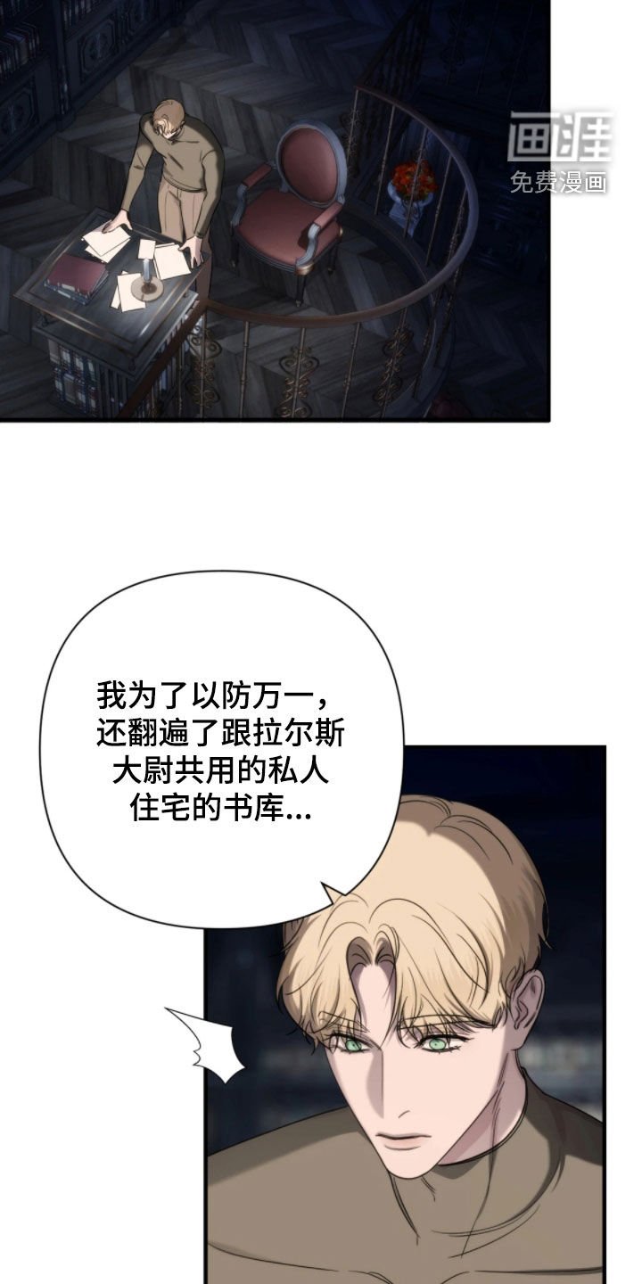 第26章：日记