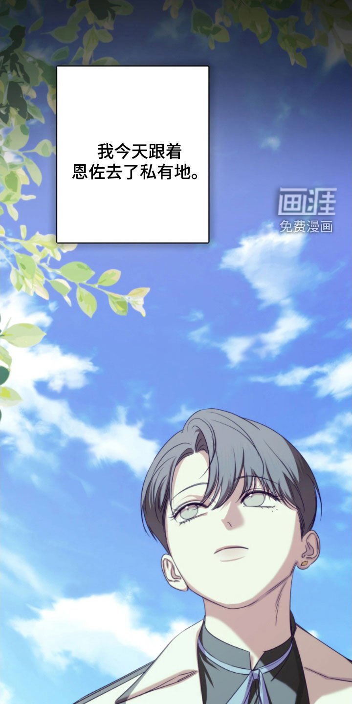 第26章：日记