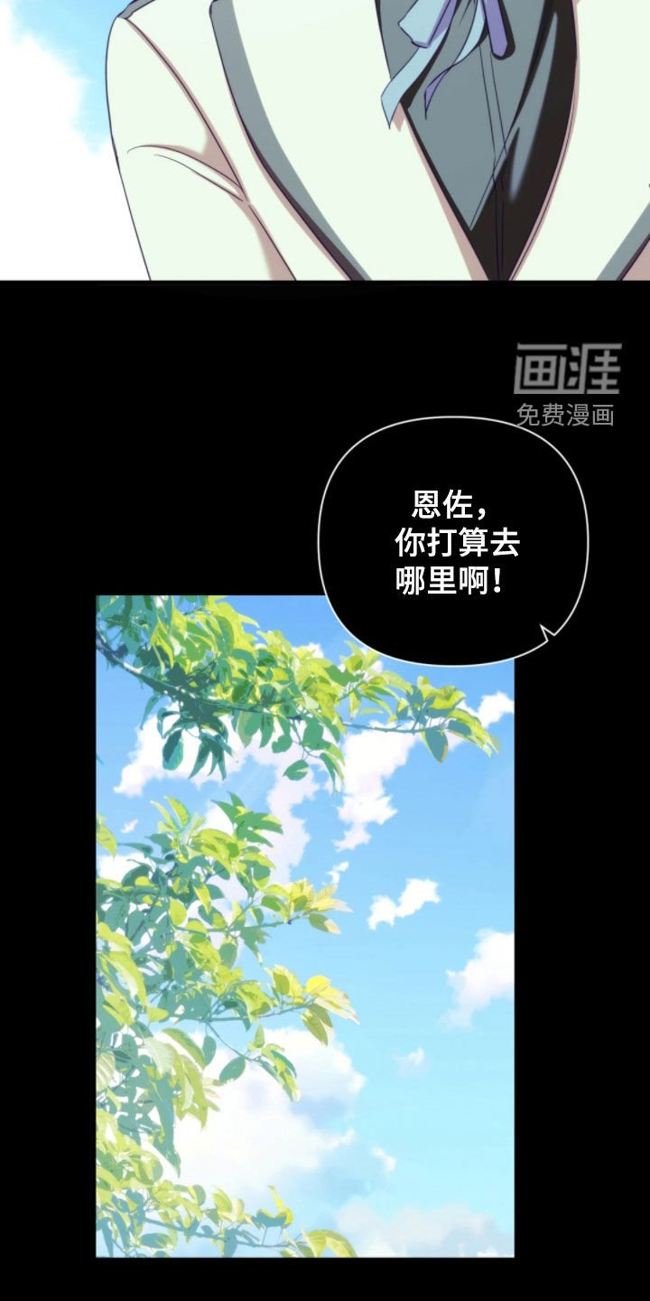 第26章：日记