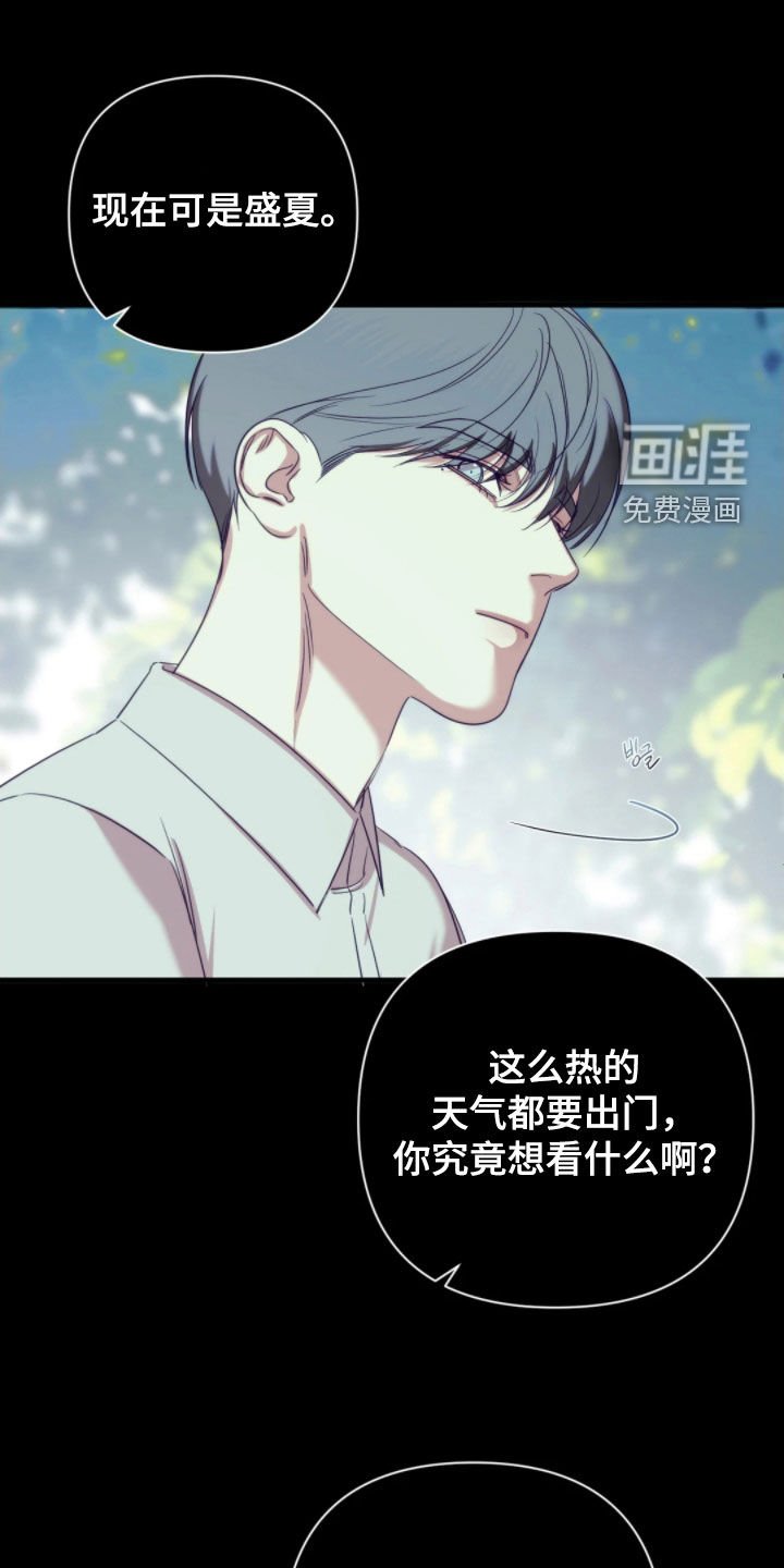 第26章：日记