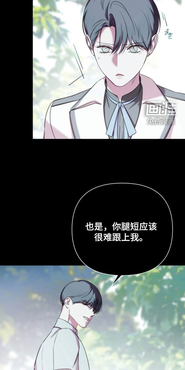 第26章：日记