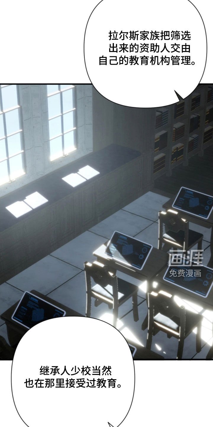 第27章：推测