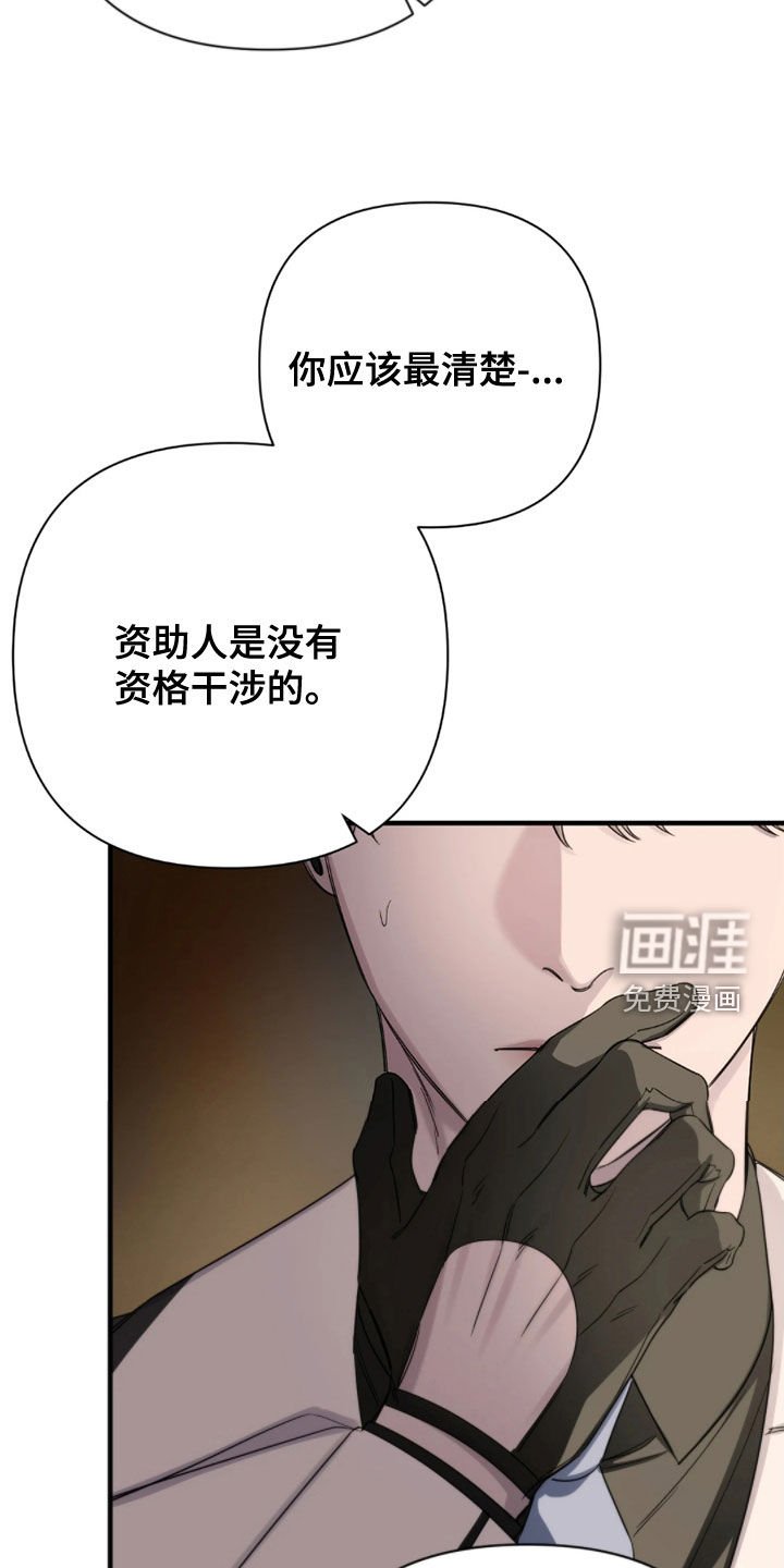 第27章：推测