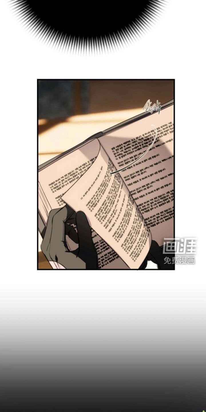 第27章：推测