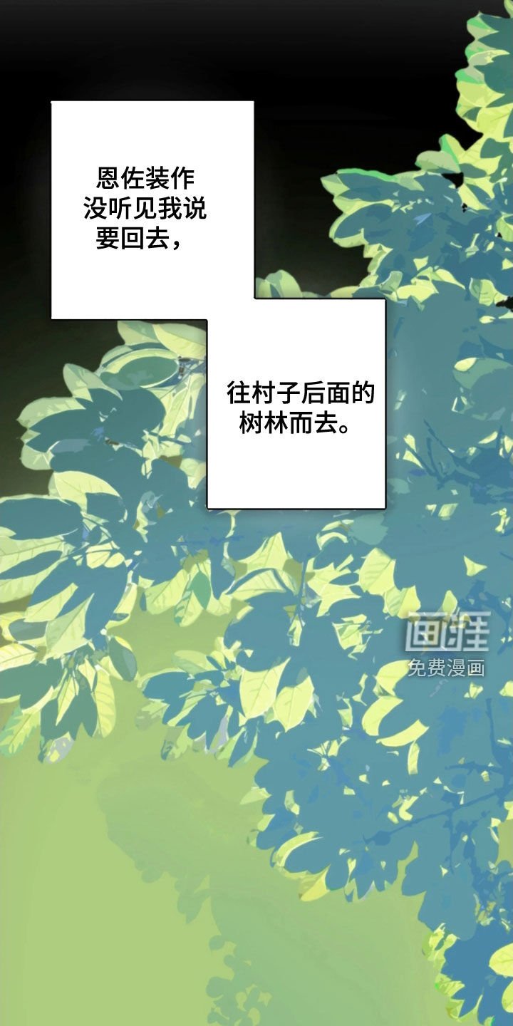 第27章：推测
