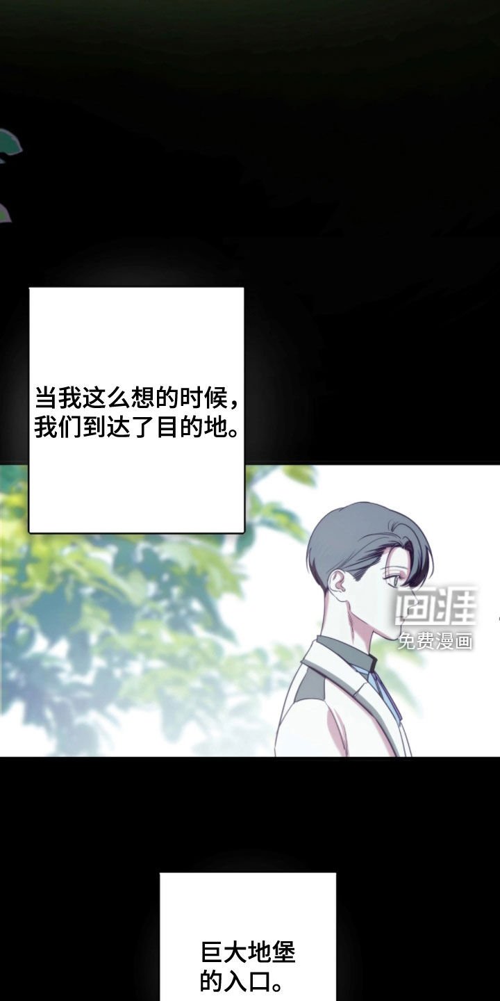 第27章：推测