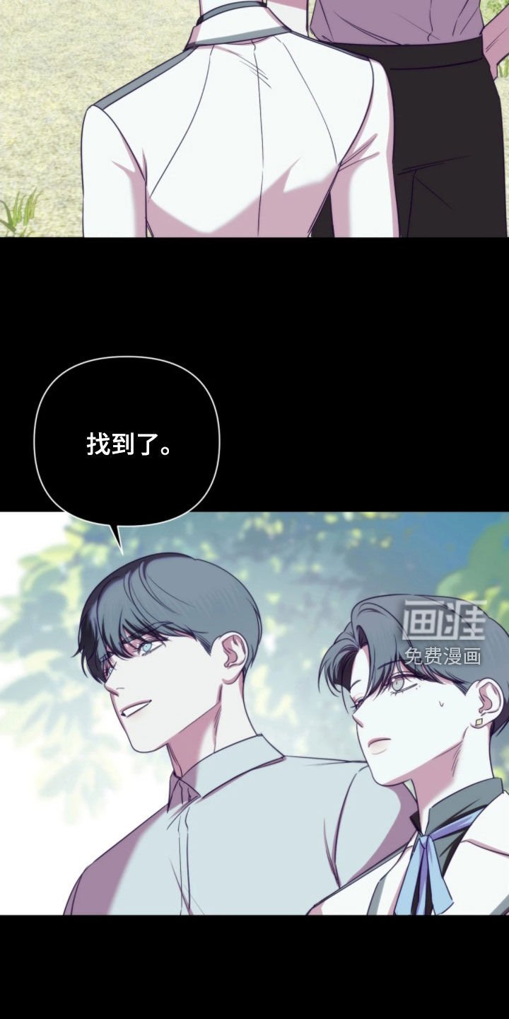 第27章：推测