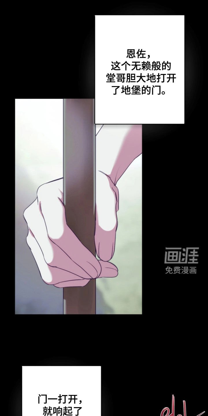 第27章：推测