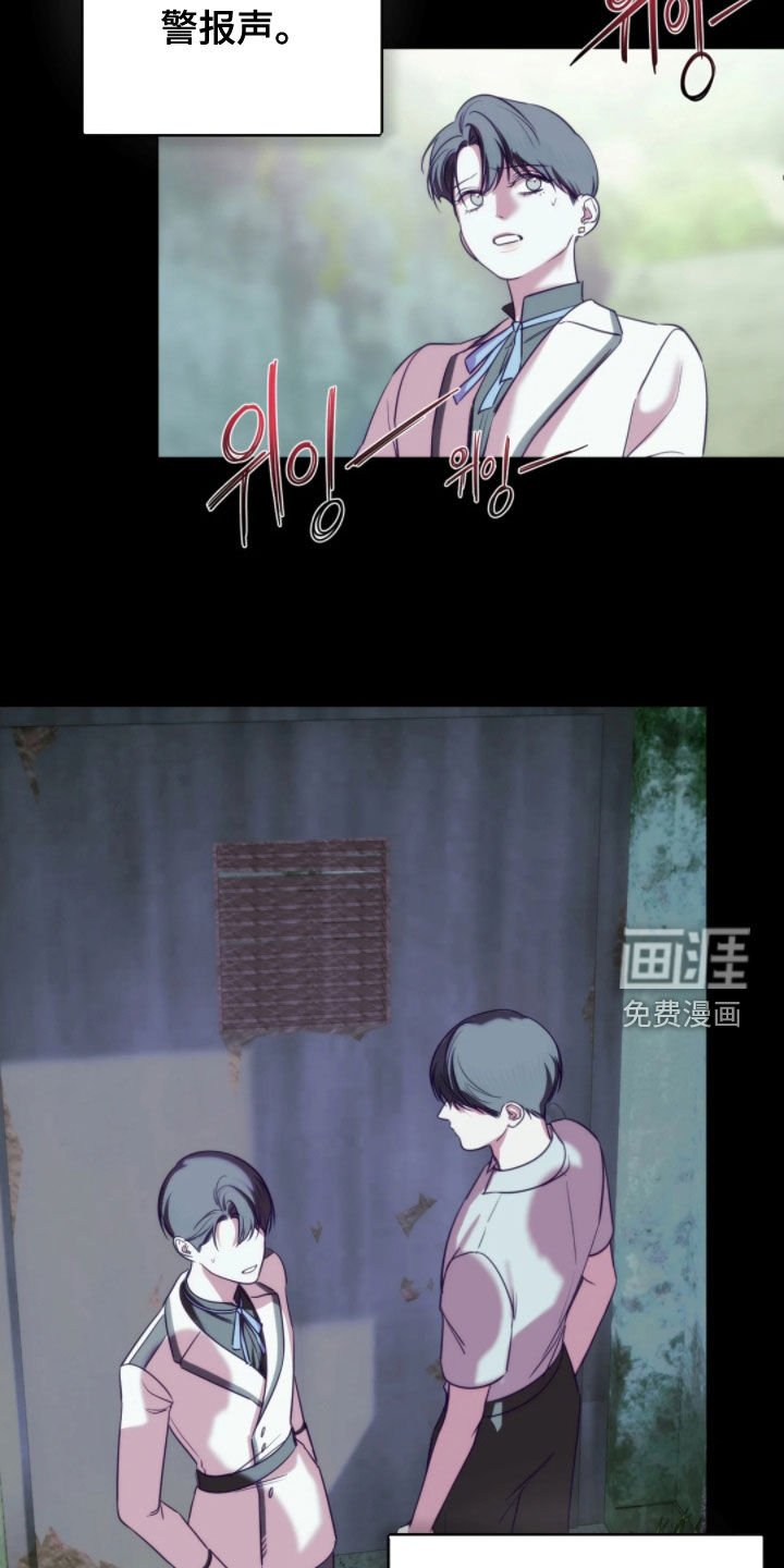 第27章：推测