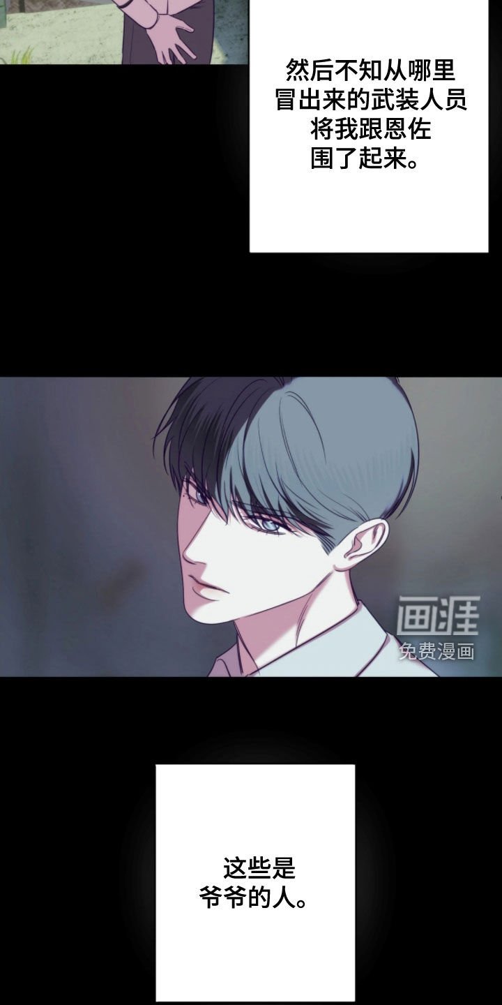 第27章：推测