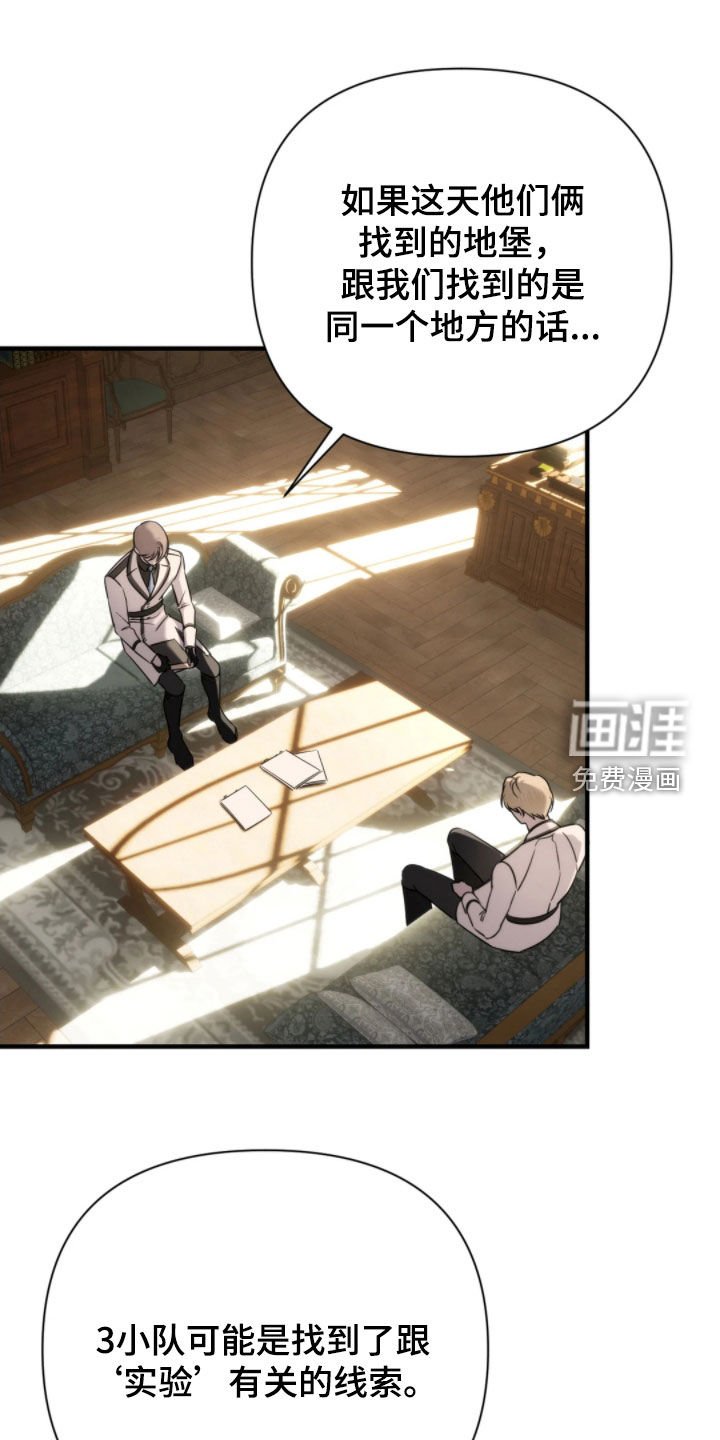 第27章：推测