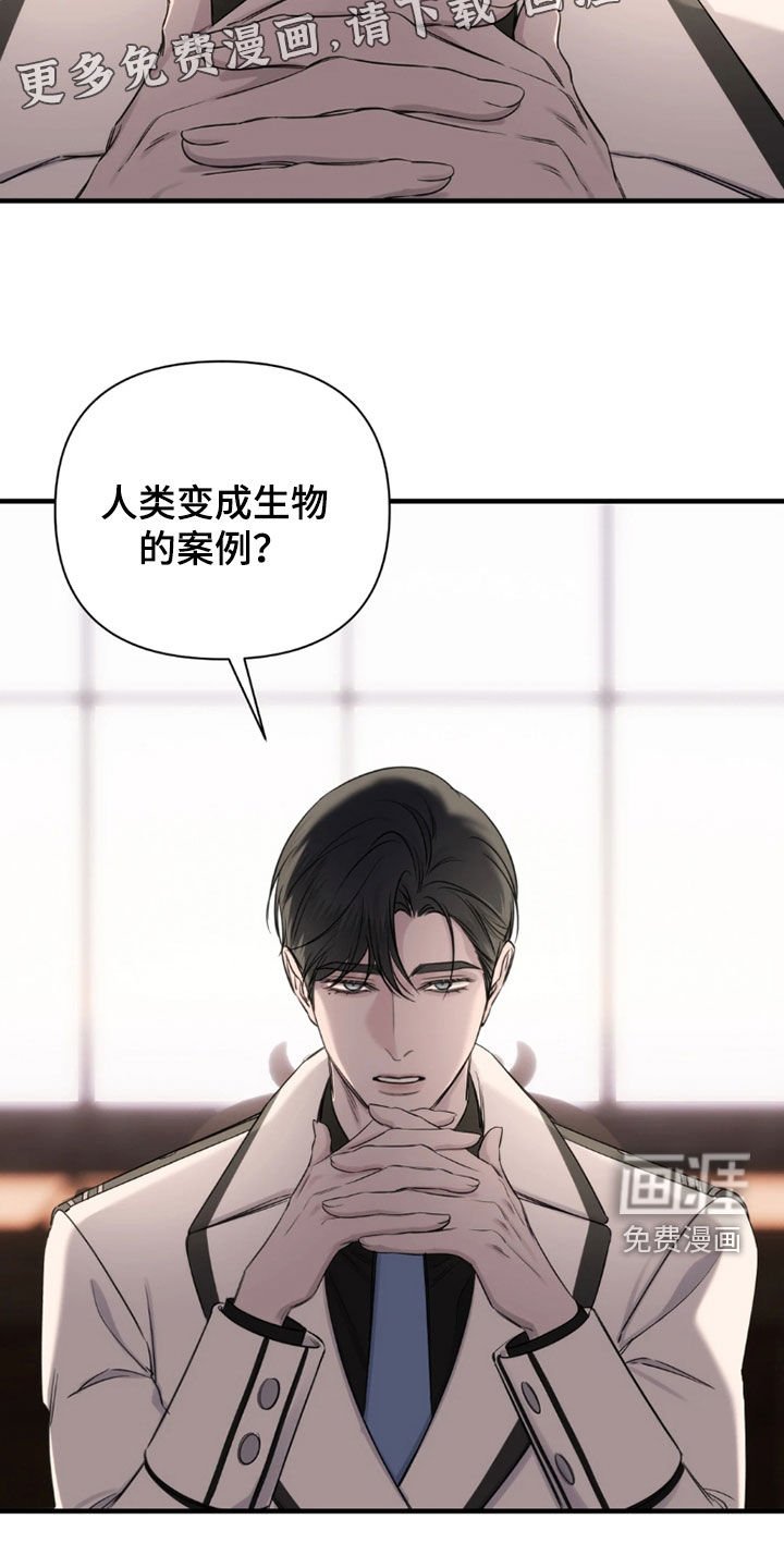 第28章：新物种
