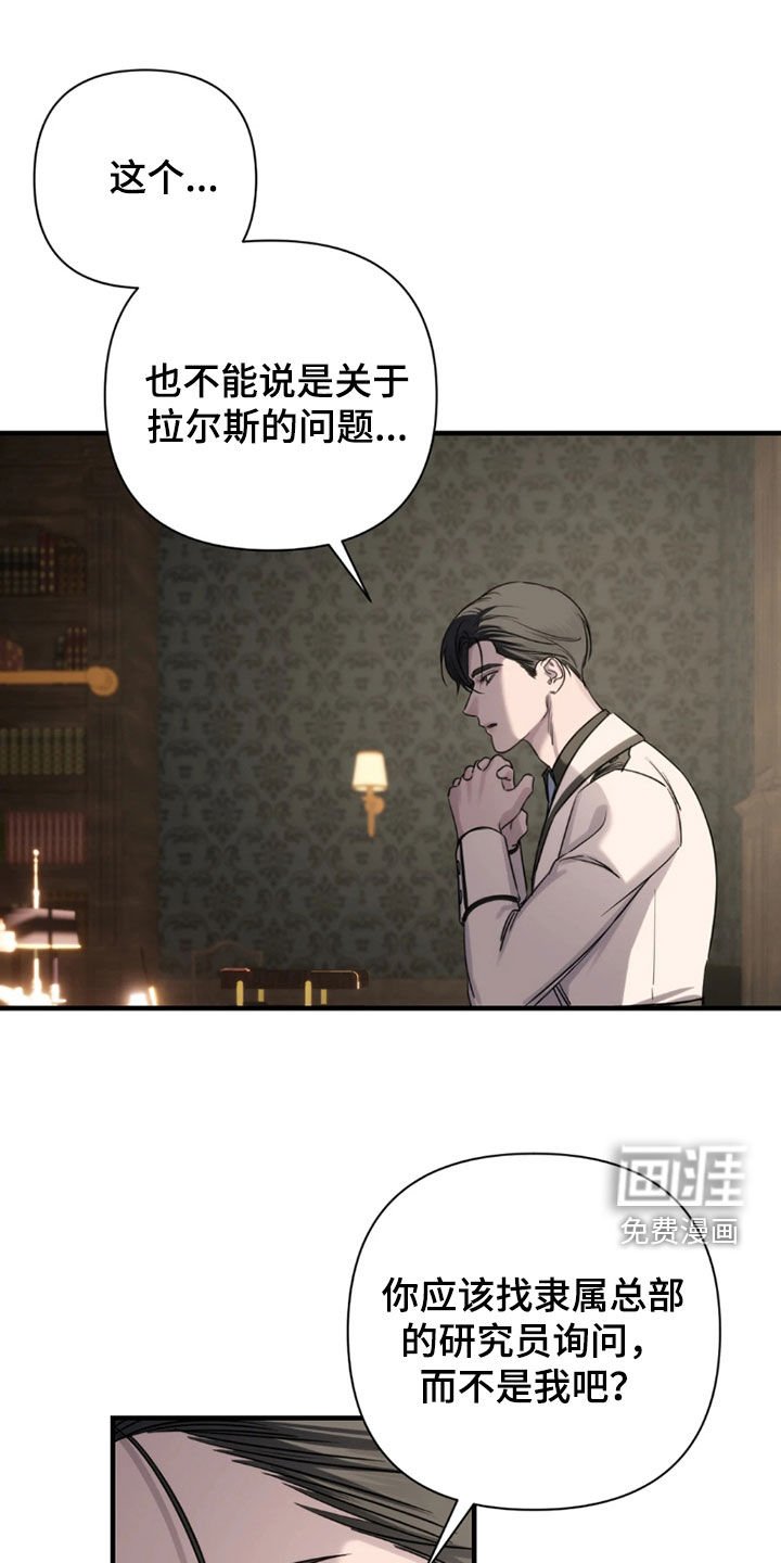 第28章：新物种
