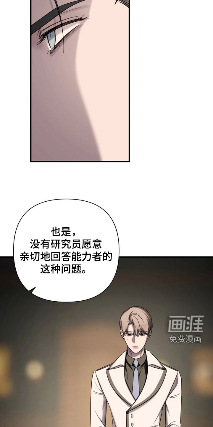第28章：新物种