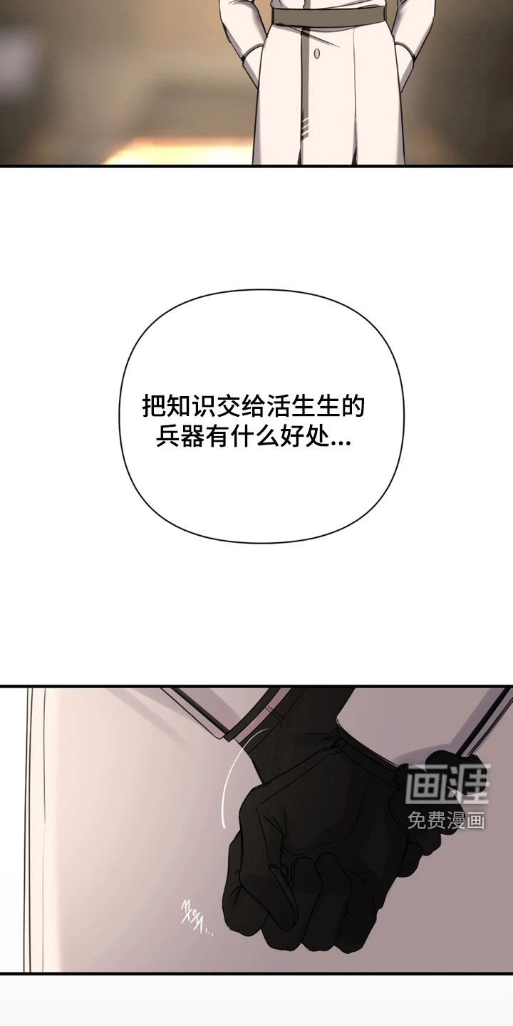 第28章：新物种