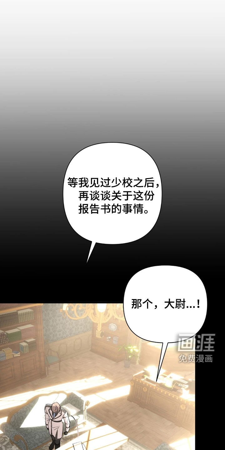 第28章：新物种