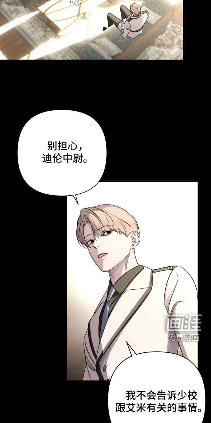 第28章：新物种