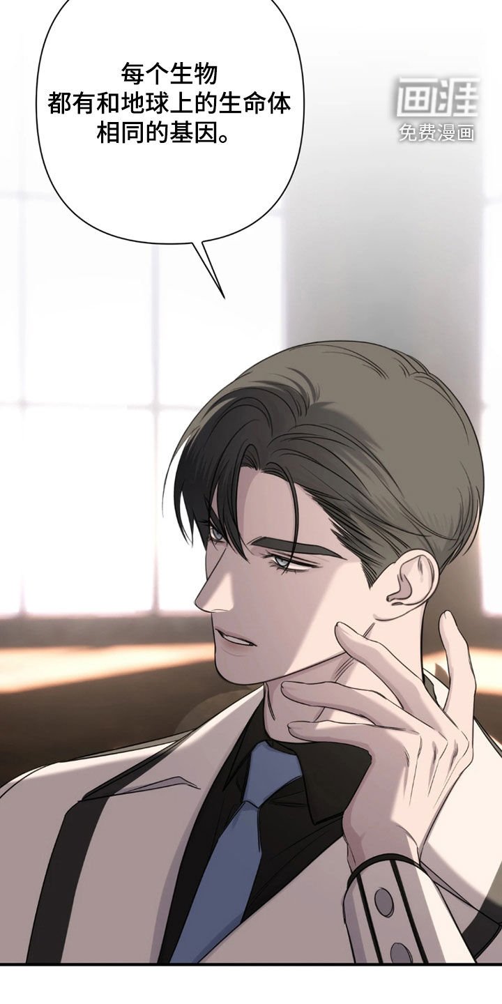 第28章：新物种