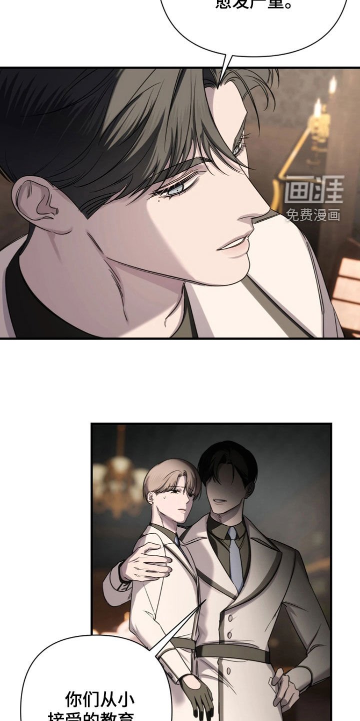 第29章：权利