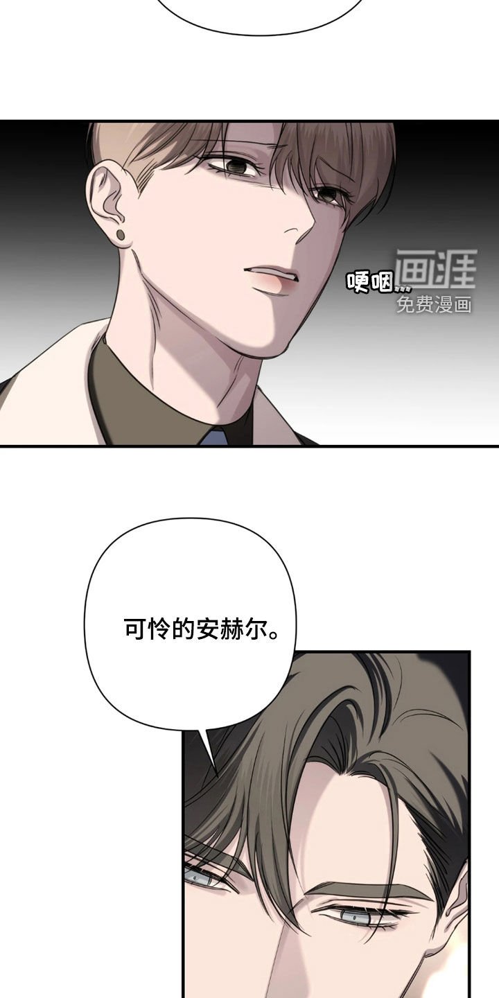 第29章：权利