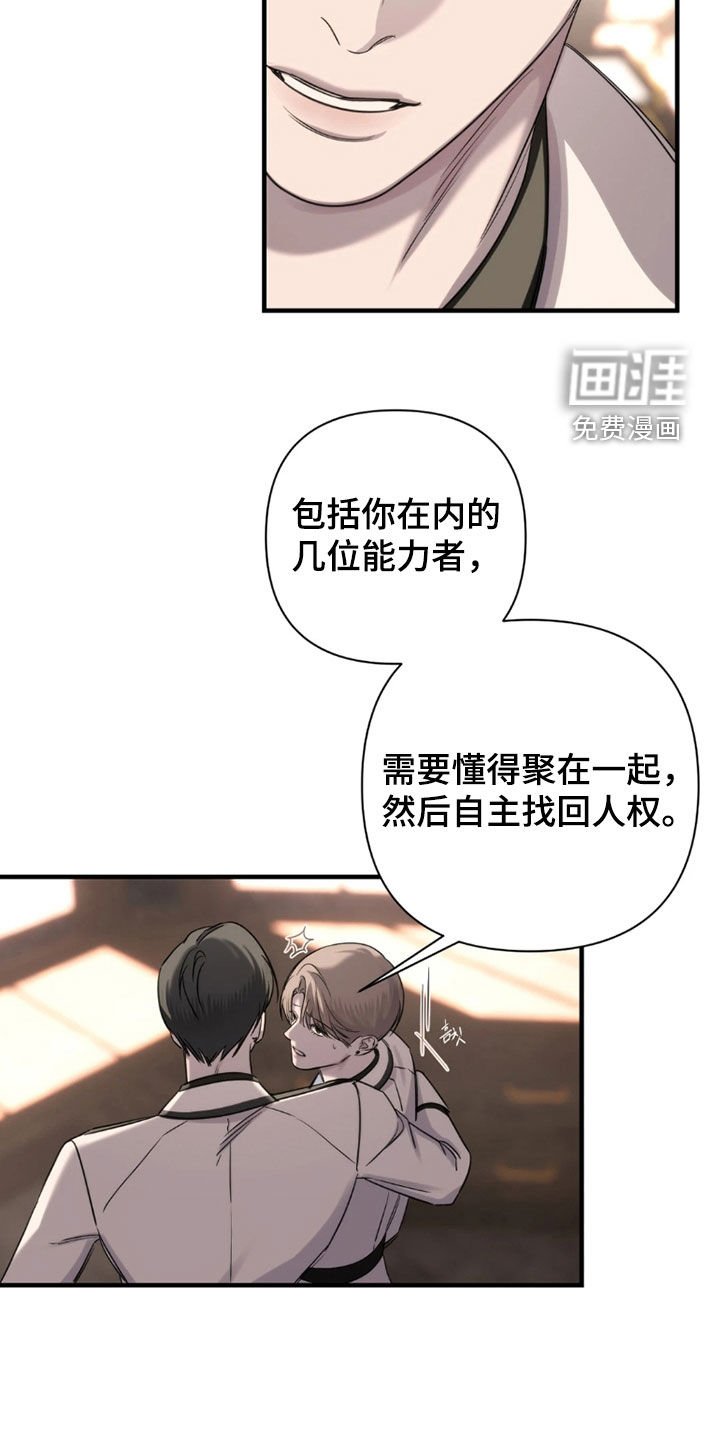 第29章：权利