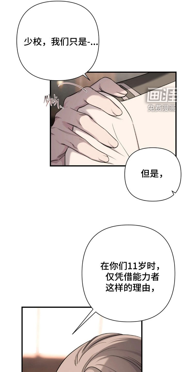 第29章：权利