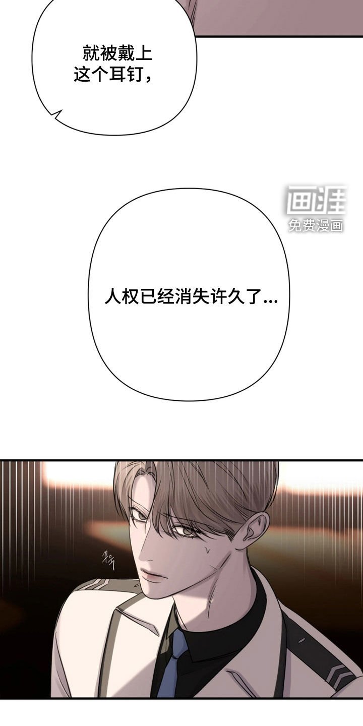 第29章：权利