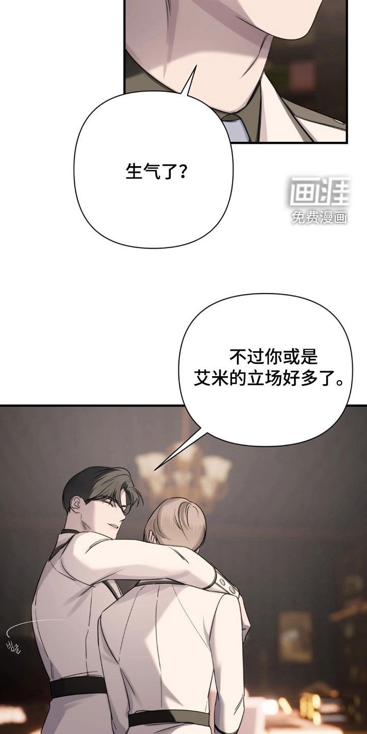 第29章：权利
