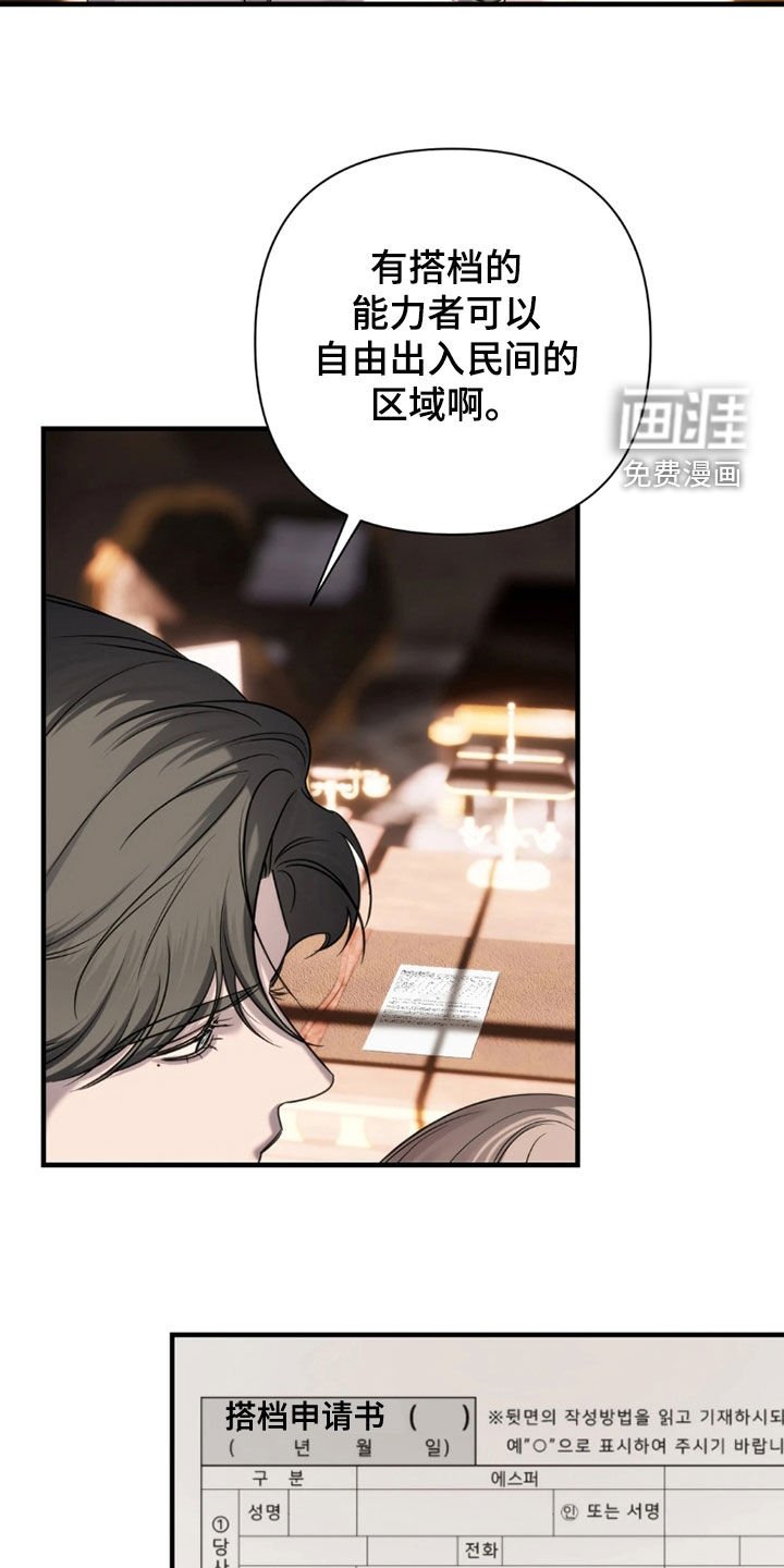 第29章：权利