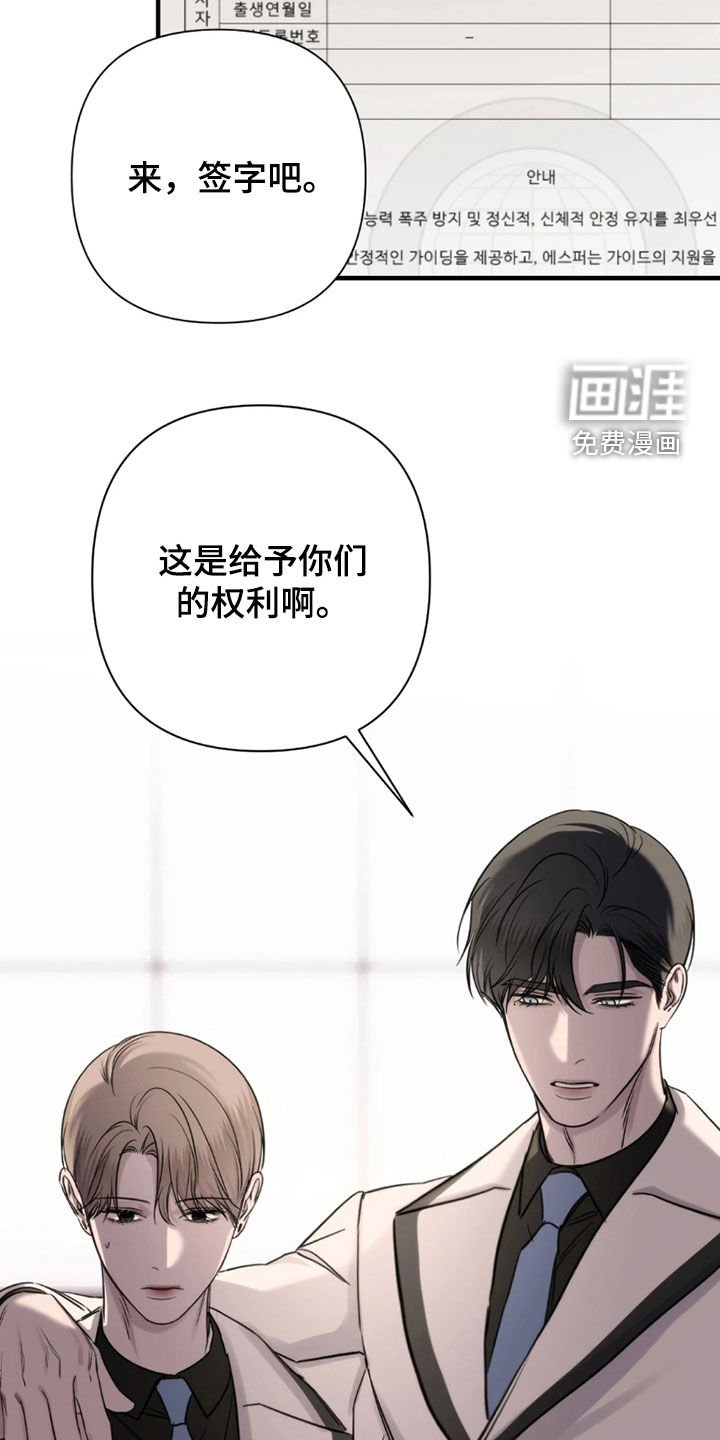 第29章：权利