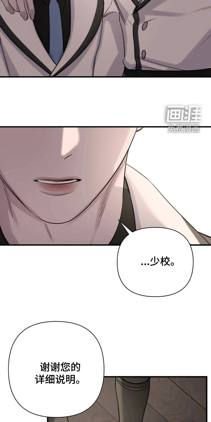第29章：权利