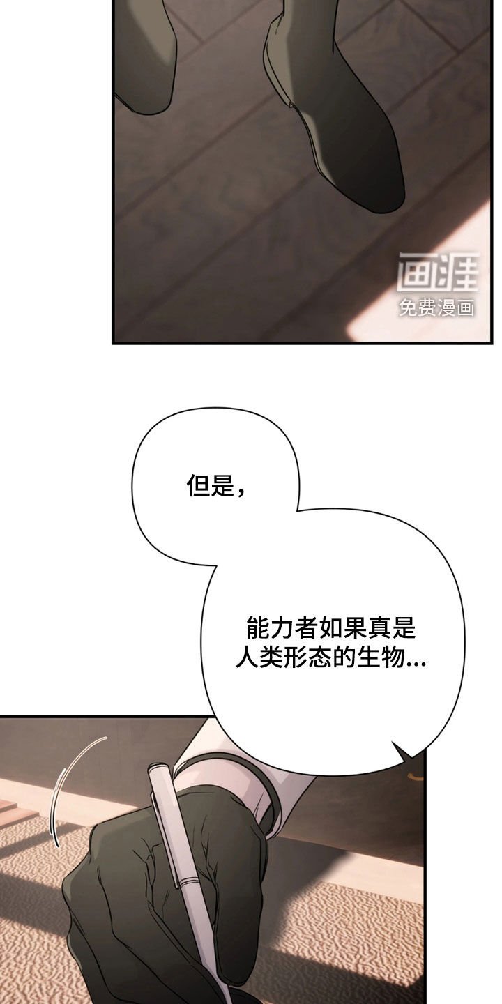 第29章：权利
