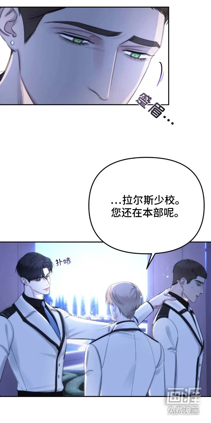第3章：厚脸皮