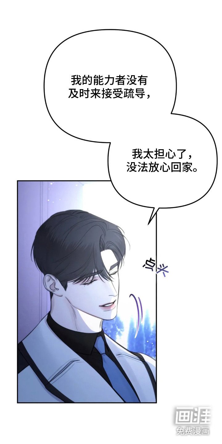 第3章：厚脸皮
