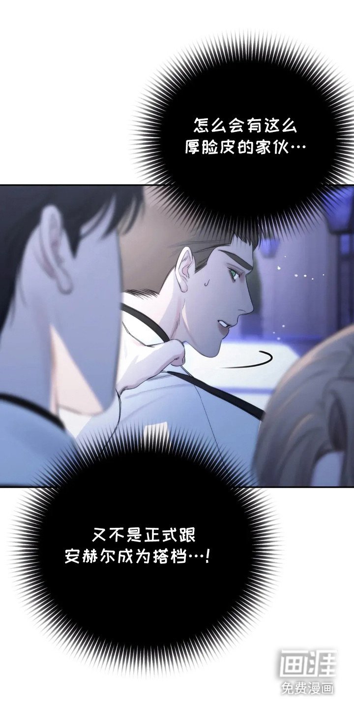 第3章：厚脸皮