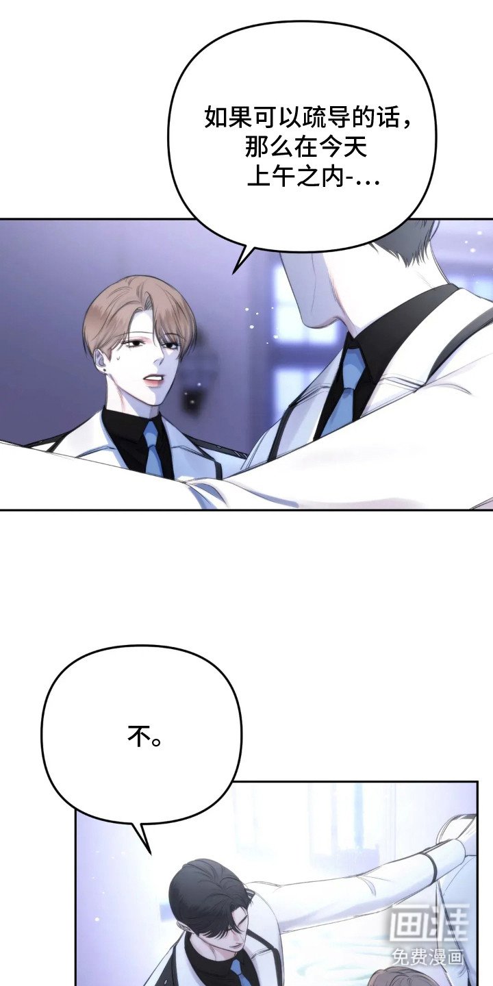 第3章：厚脸皮