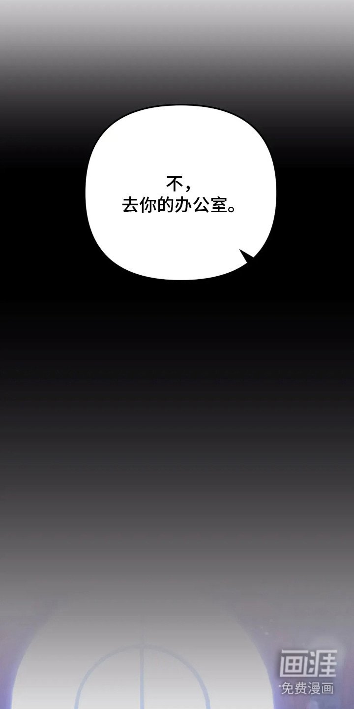 第3章：厚脸皮