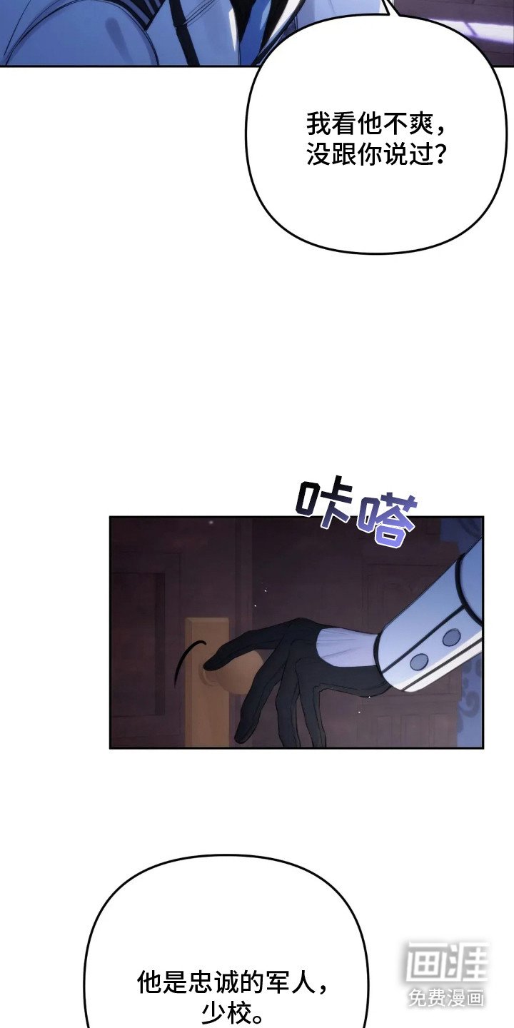 第3章：厚脸皮