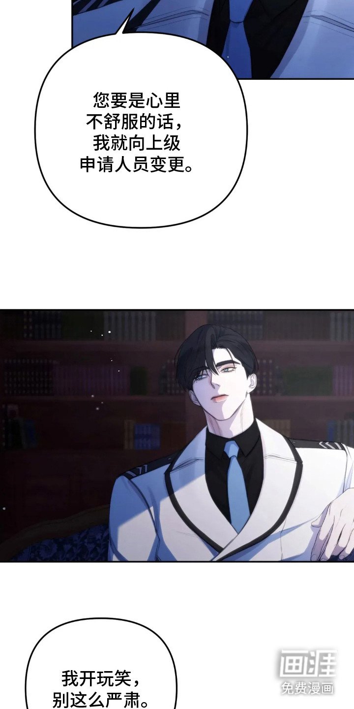 第3章：厚脸皮